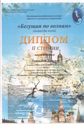 SWScan00711.jpg