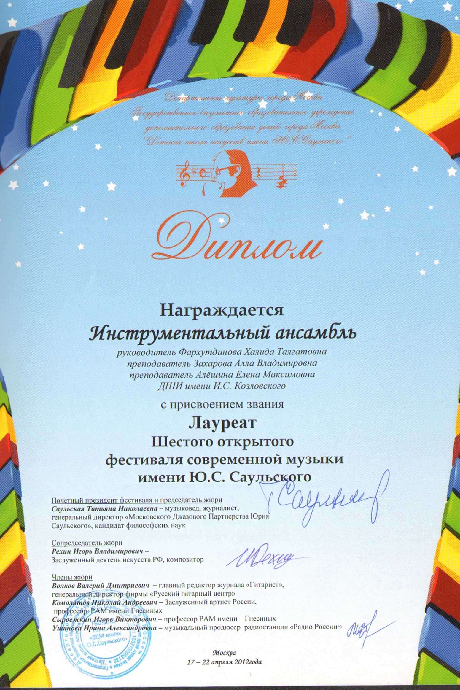 SWScan00075.jpg