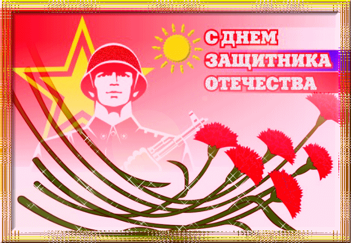 1329993571_1329743591_animotkritki23fevralya-08.gif