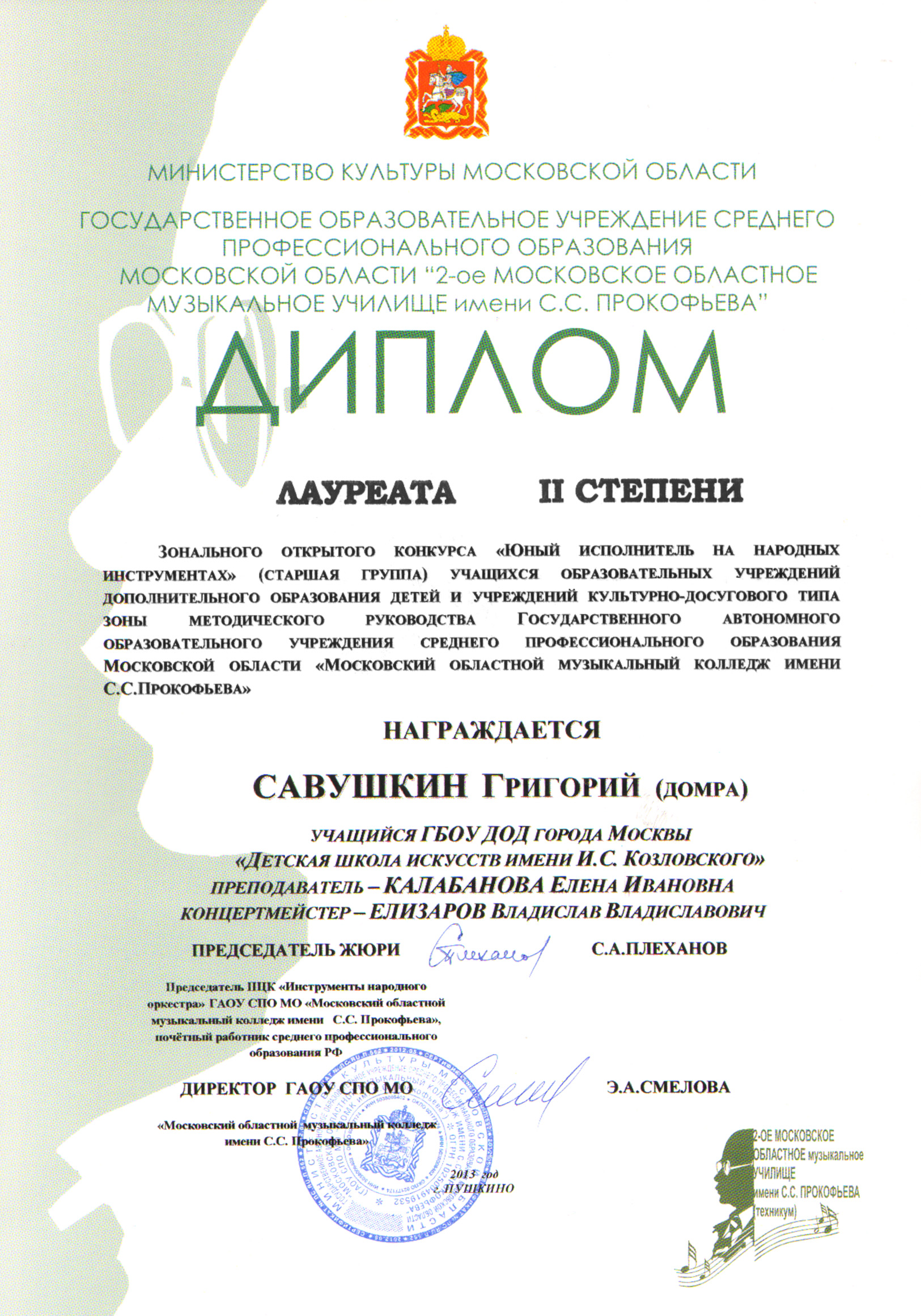 SWScan00329.jpg