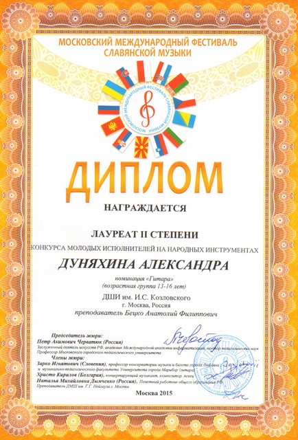 SWScan00756.jpg