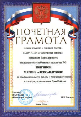 SWScan00708.jpg
