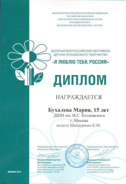 SWScan00481.jpg