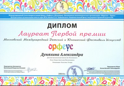 SWScan00694.jpg