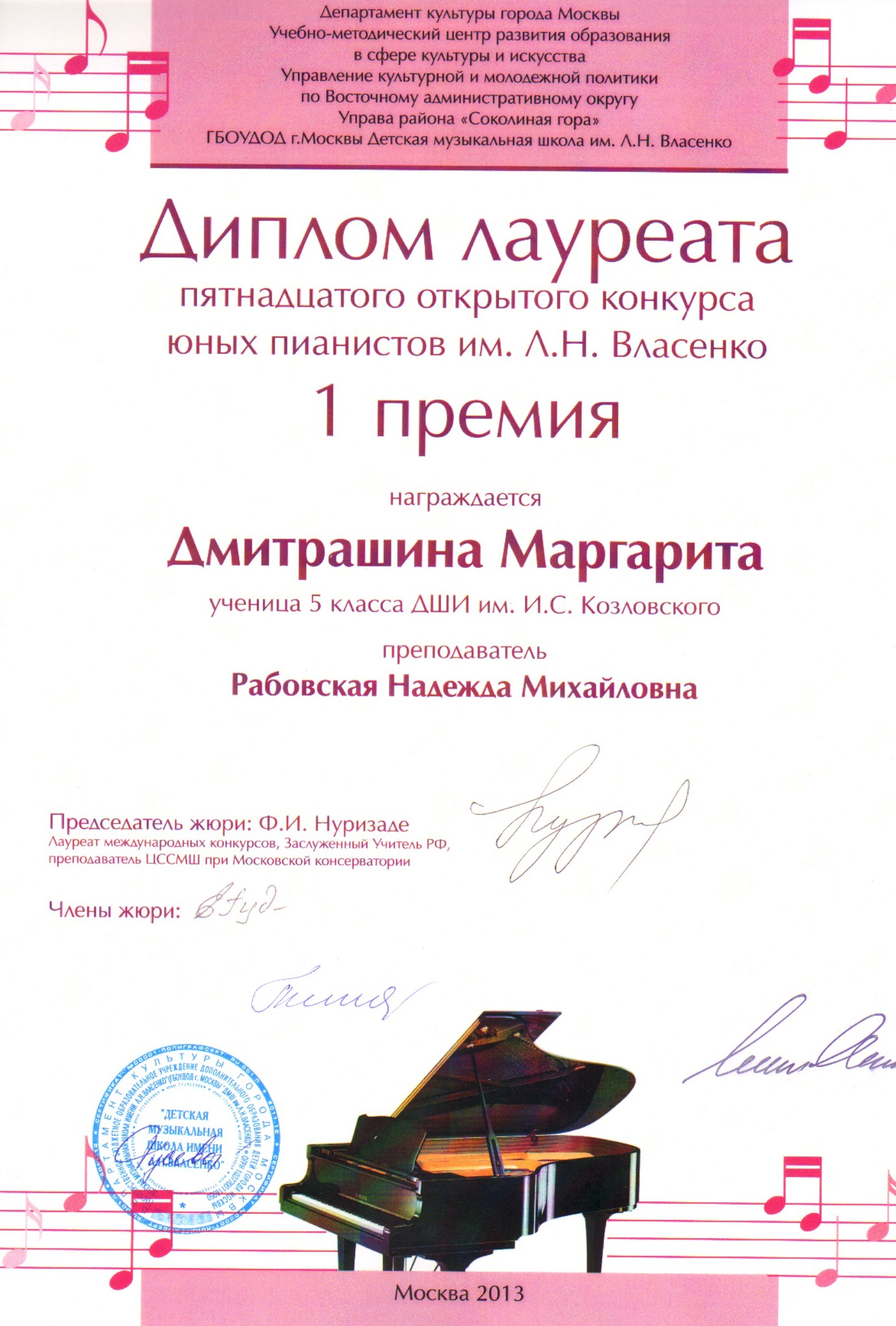 SWScan00458.jpg