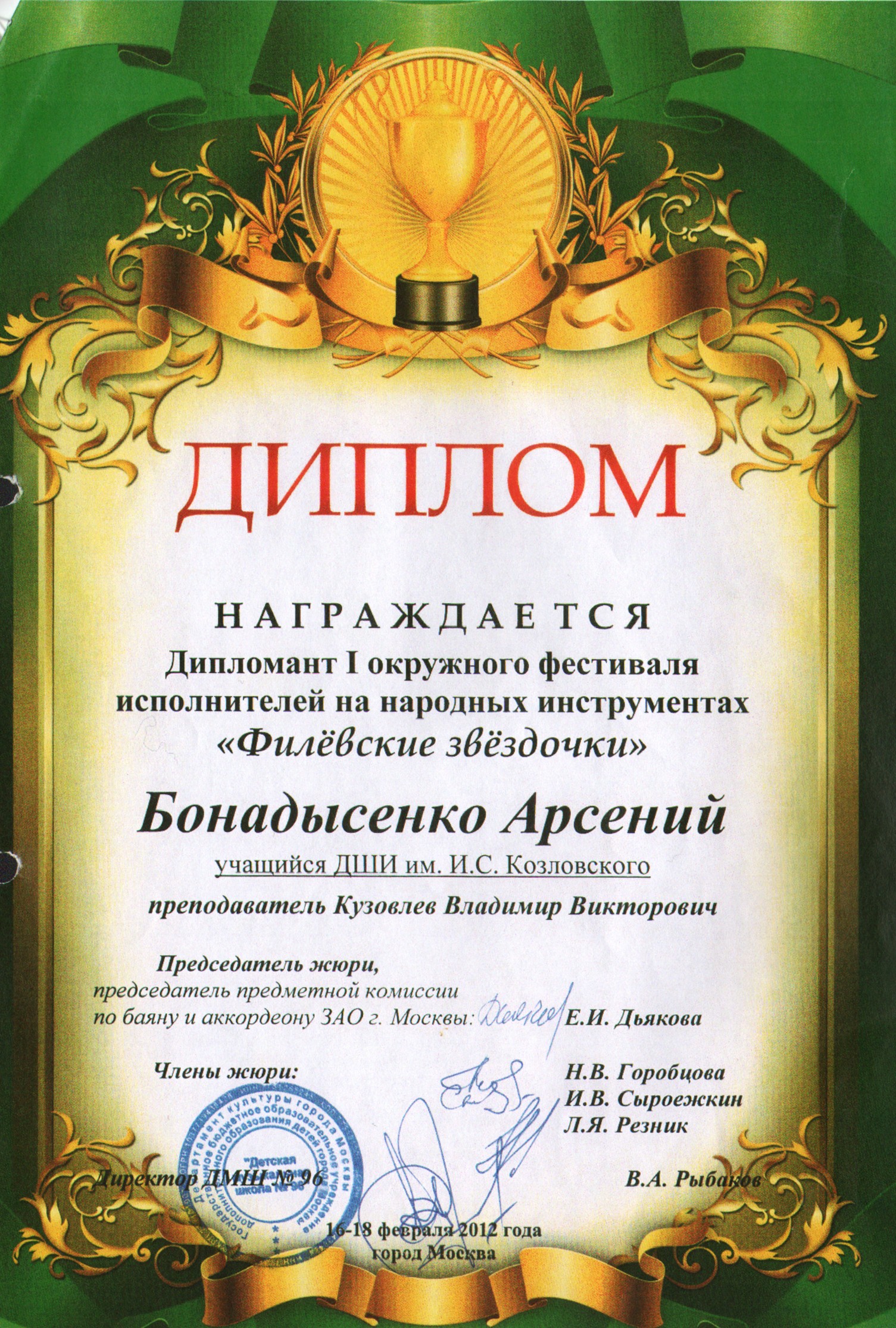 SWScan00134.jpg