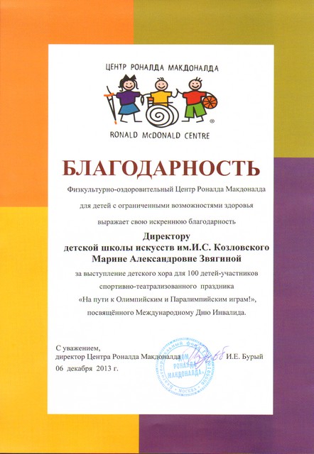 SWScan00455.jpg