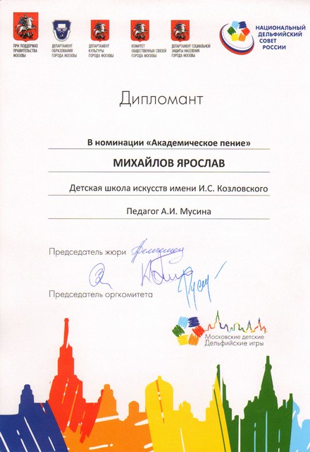 SWScan00451.jpg