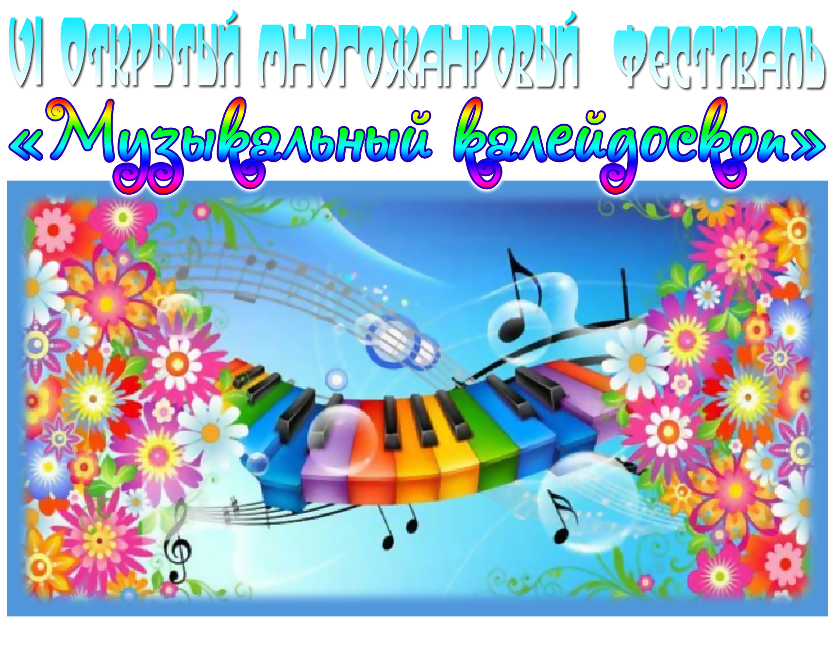 �����������-�����������-2012.png