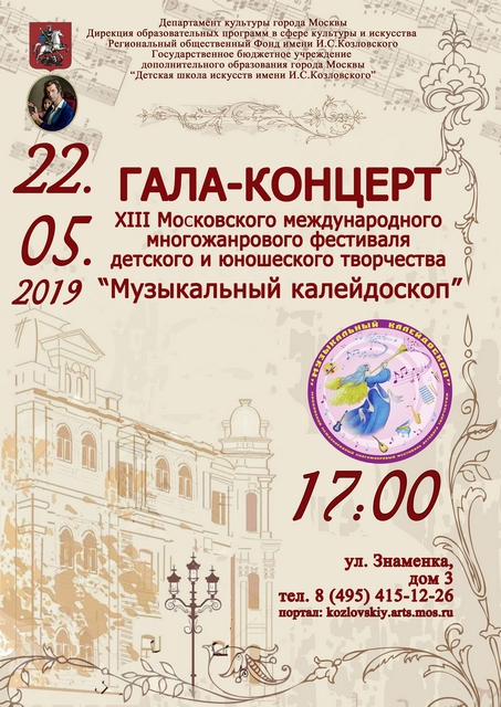mkgala-k.jpg mkgala-k.jpg
