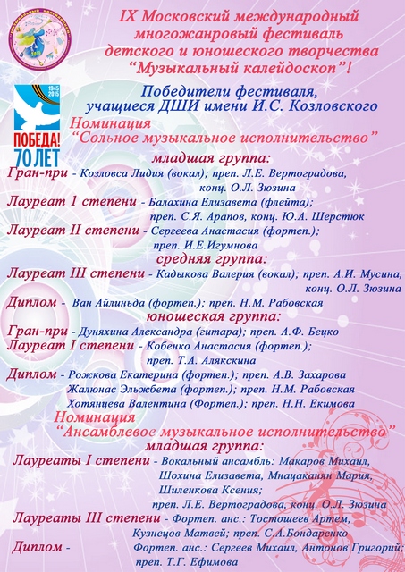закрытие1.jpg закрытие1.jpg