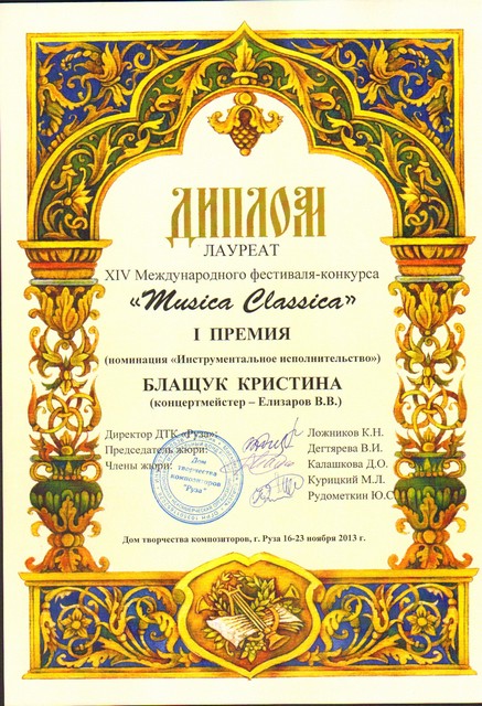 SWScan00437.jpg