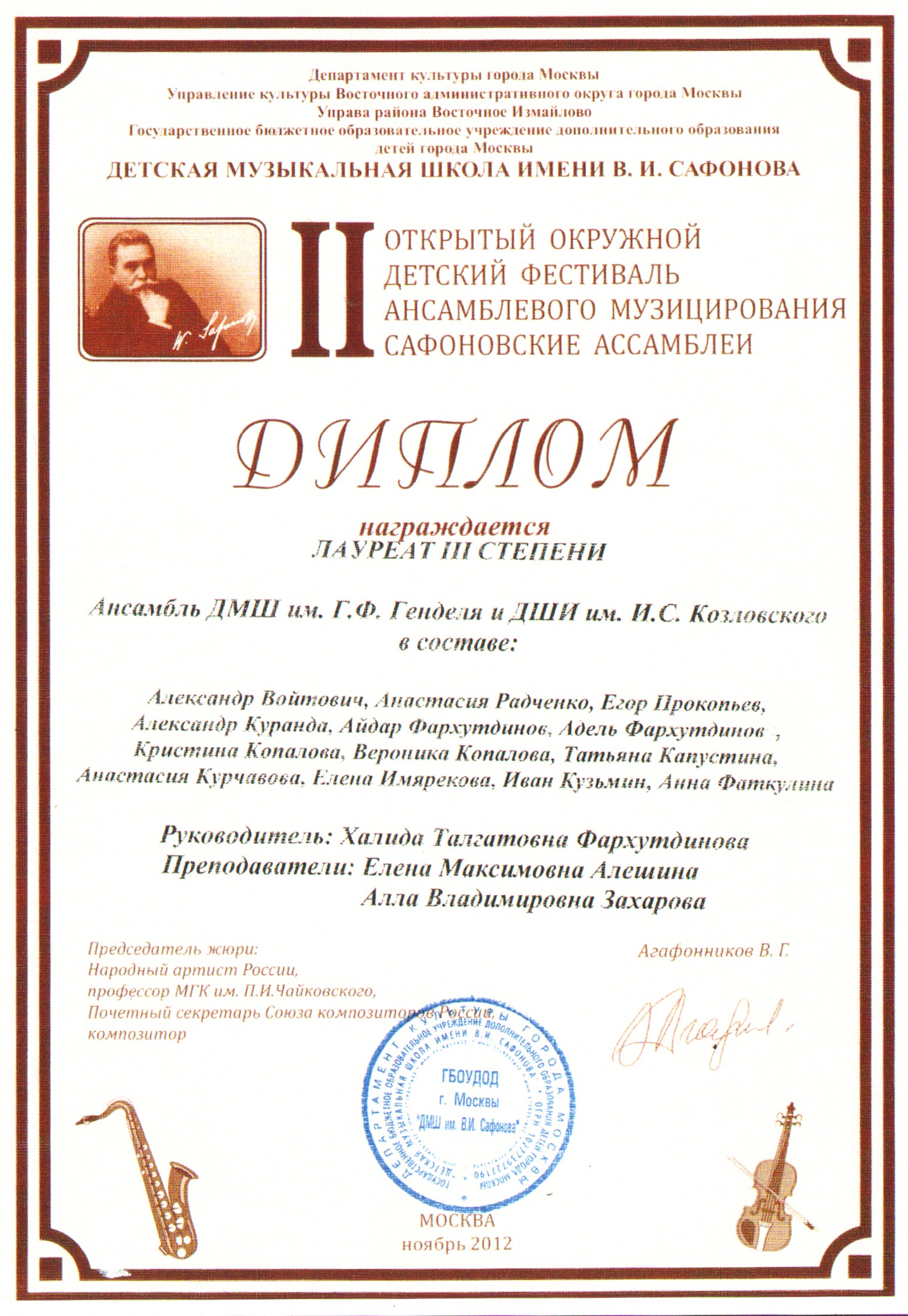 SWScan00073.jpg