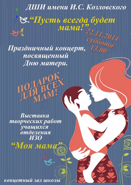 мама1.jpg мама1.jpg