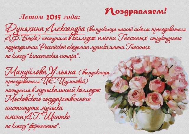 поздравление1.jpg поздравление1.jpg