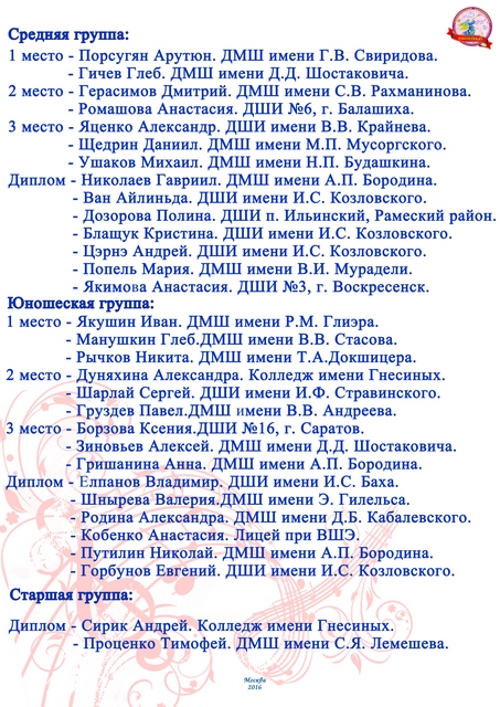 2а.jpg 2а.jpg