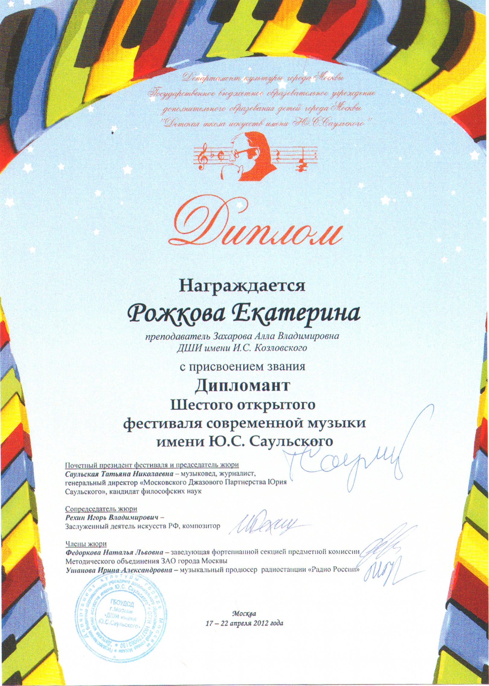 SWScan00072.jpg