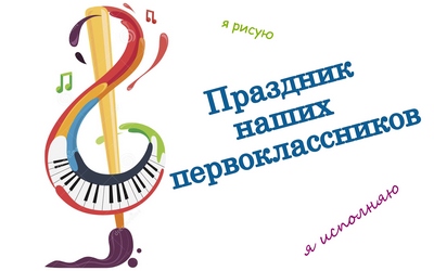 первок.сайт.jpg первок.сайт.jpg