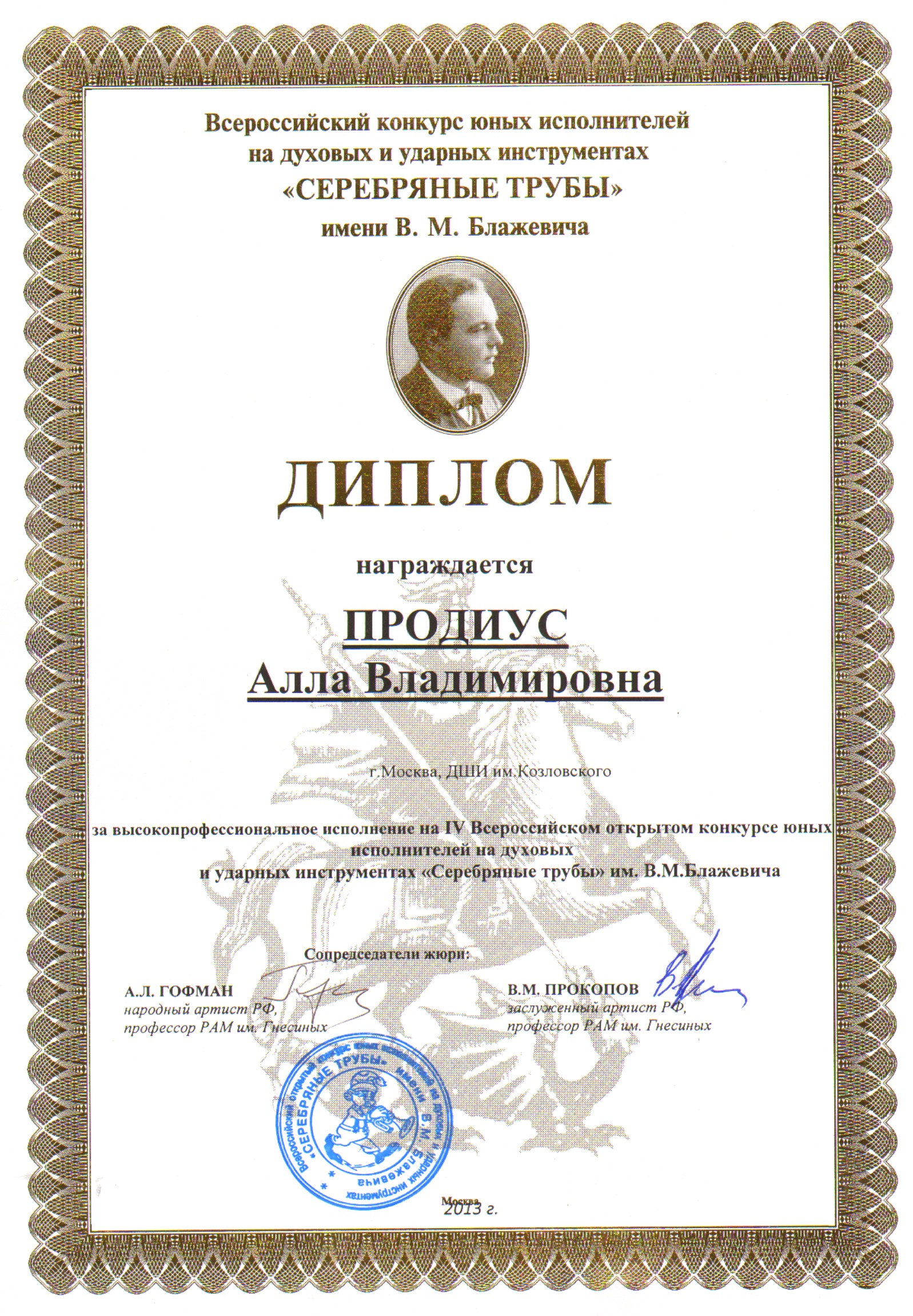 SWScan00394.jpg