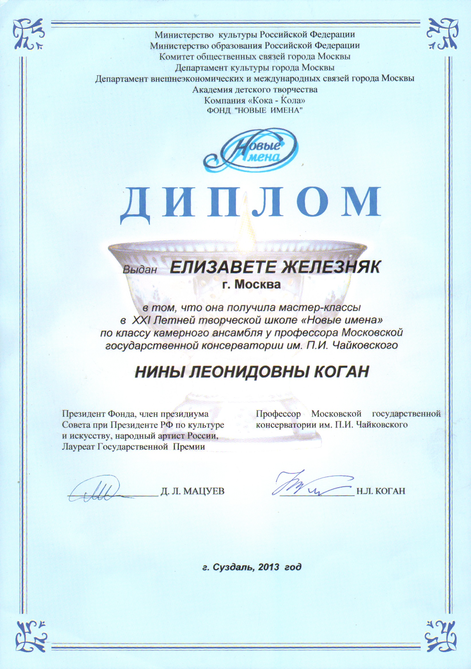 SWScan00490.jpg
