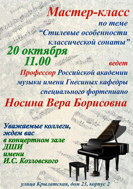 мастер-класс1а.jpg мастер-класс1а.jpg