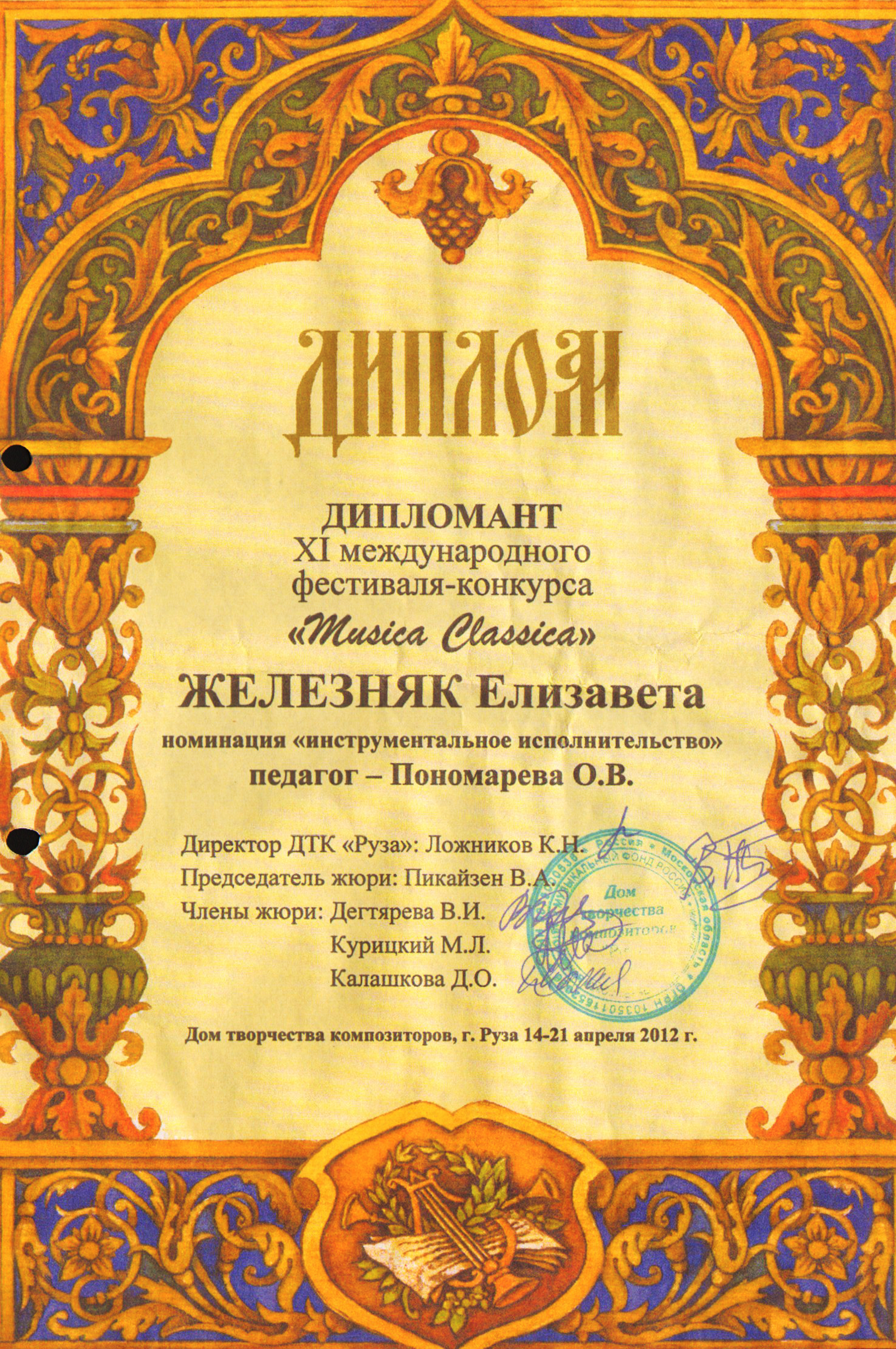 SWScan00131.jpg