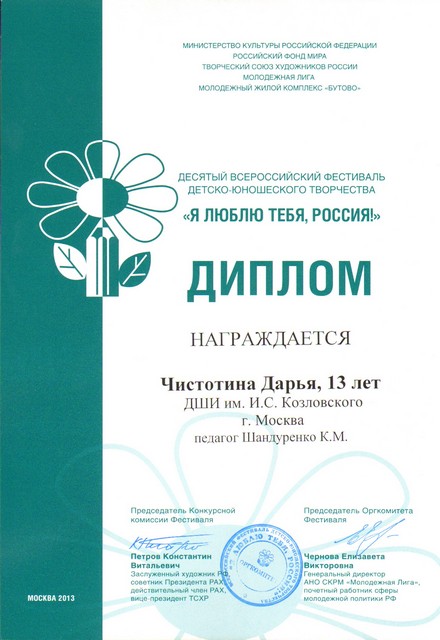 SWScan00480.jpg