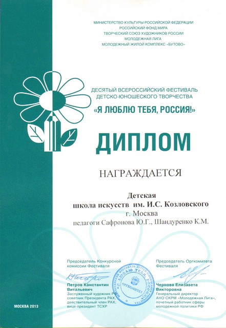 SWScan00482.jpg