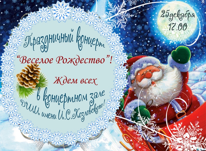 rodestvo.jpg