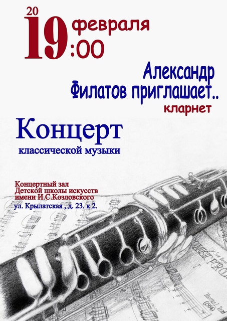 filatov.jpg filatov.jpg
