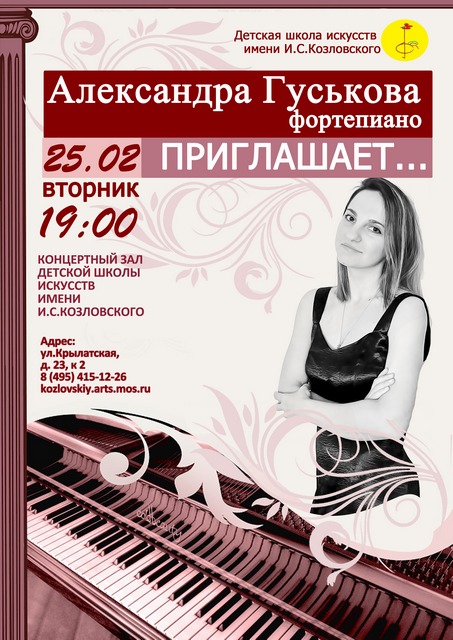 gyskova.jpg
