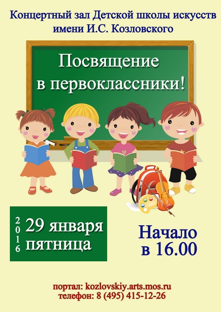 первок.сайт.jpg первок.сайт.jpg