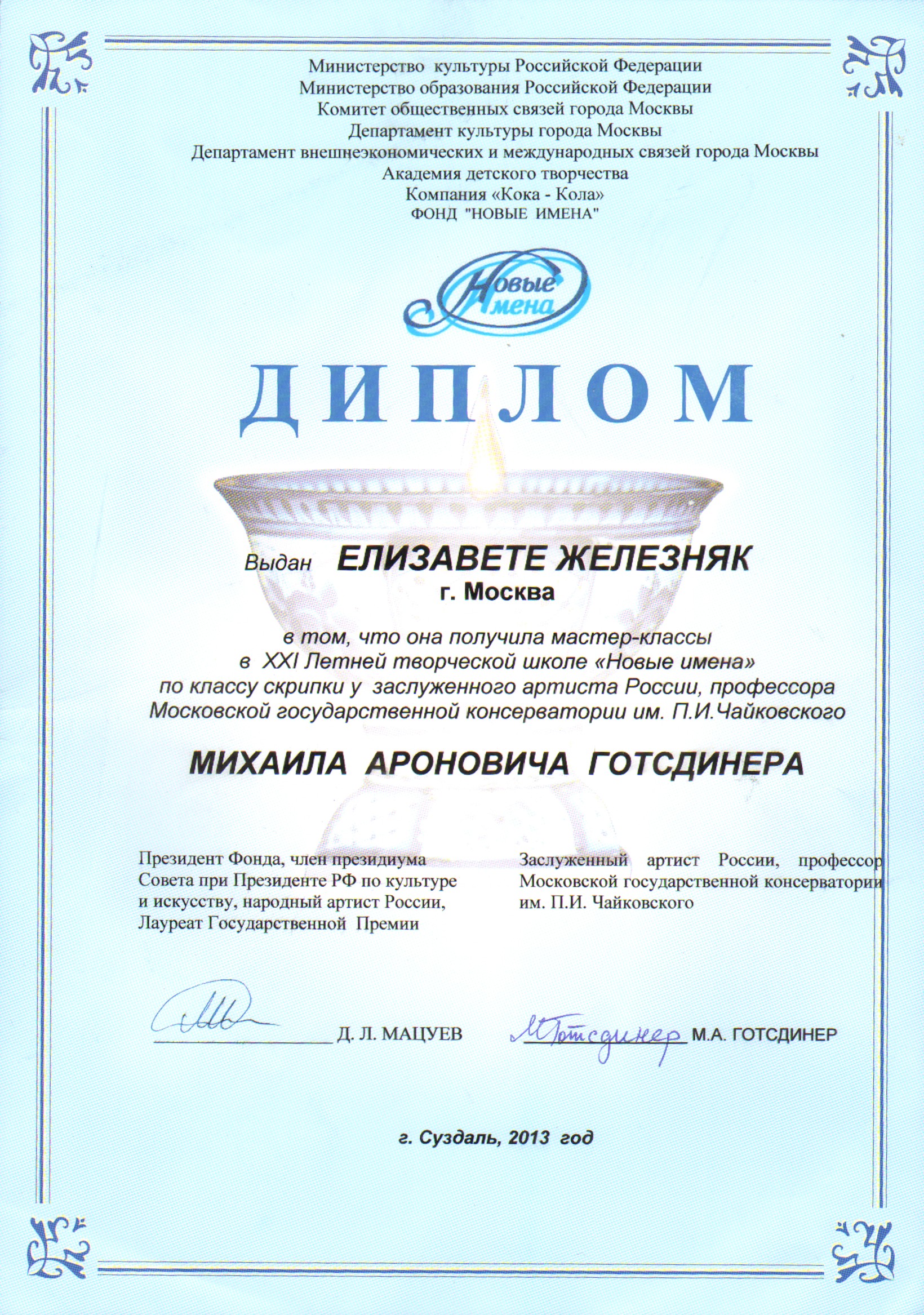 SWScan00489.jpg