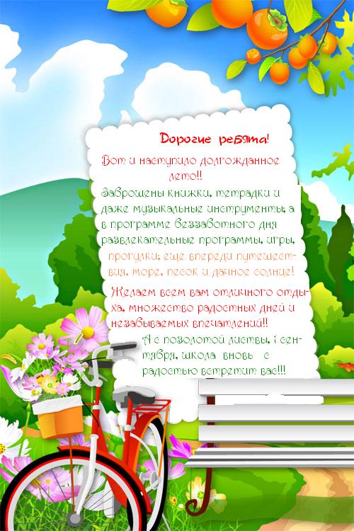 Ramochky.narod.ru34.jpg