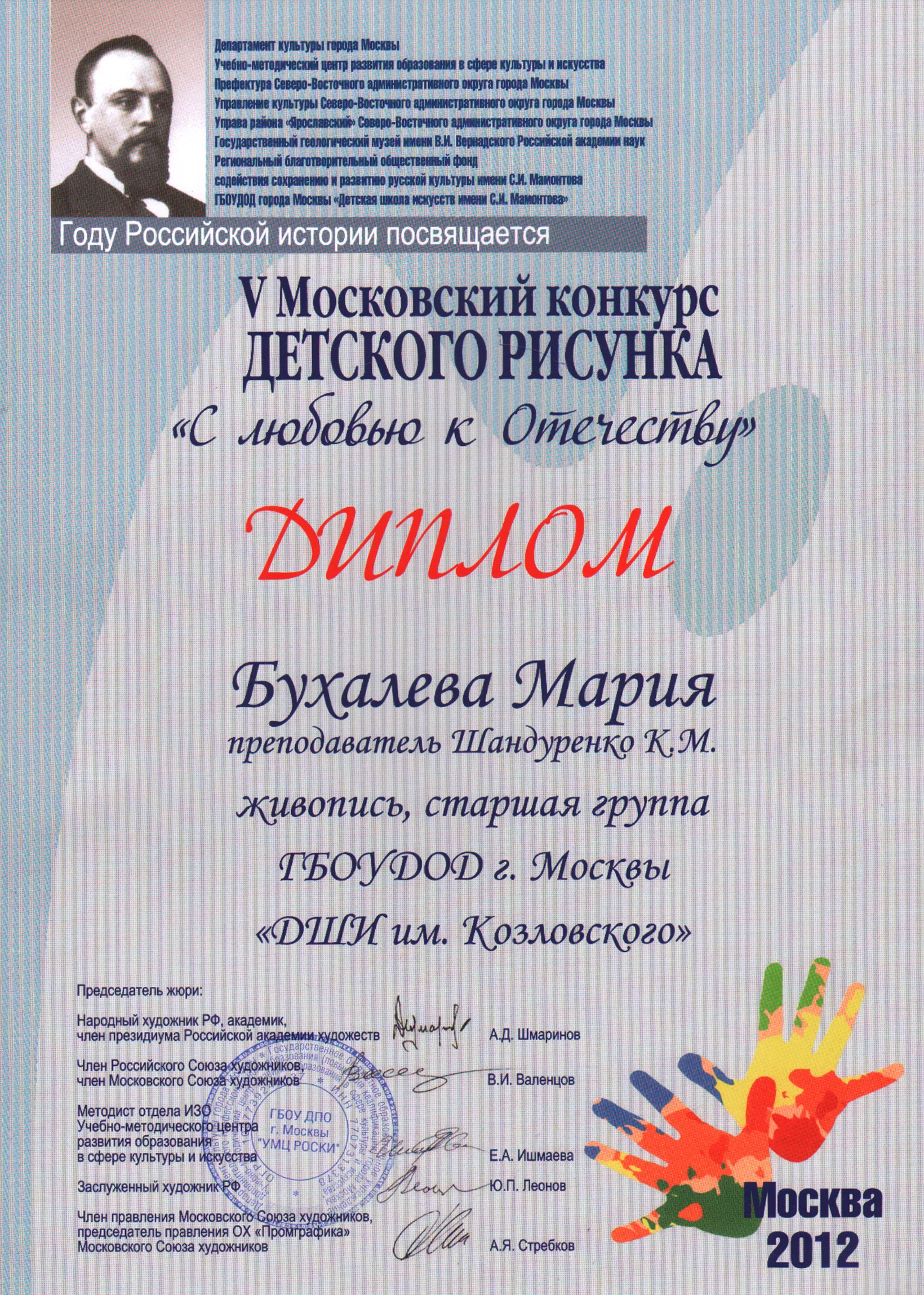 SWScan00160.jpg