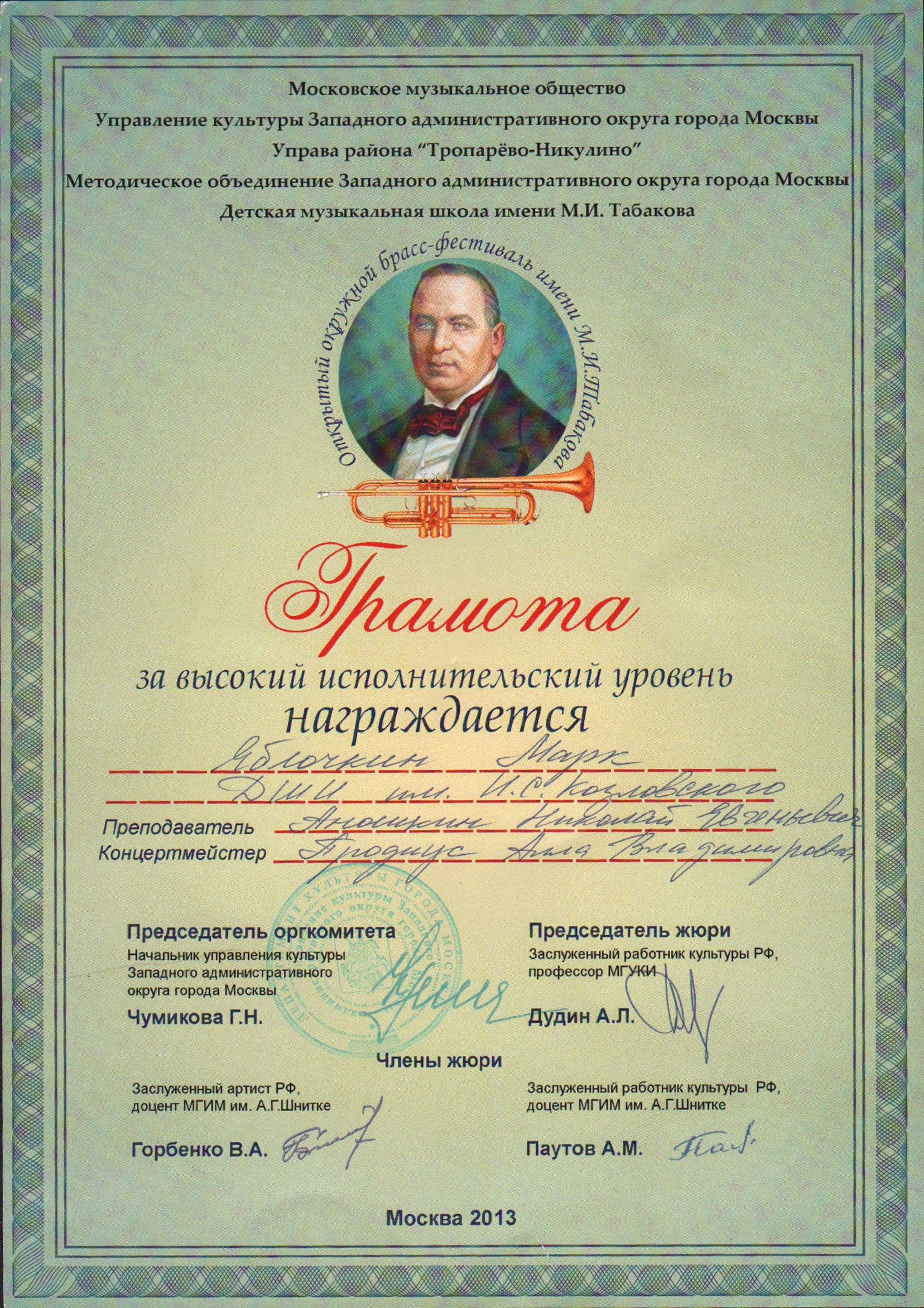 SWScan00177.jpg