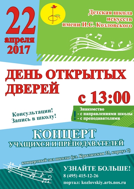 деньоткдв1.jpg деньоткдв1.jpg