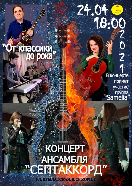 klassika-rok.jpg