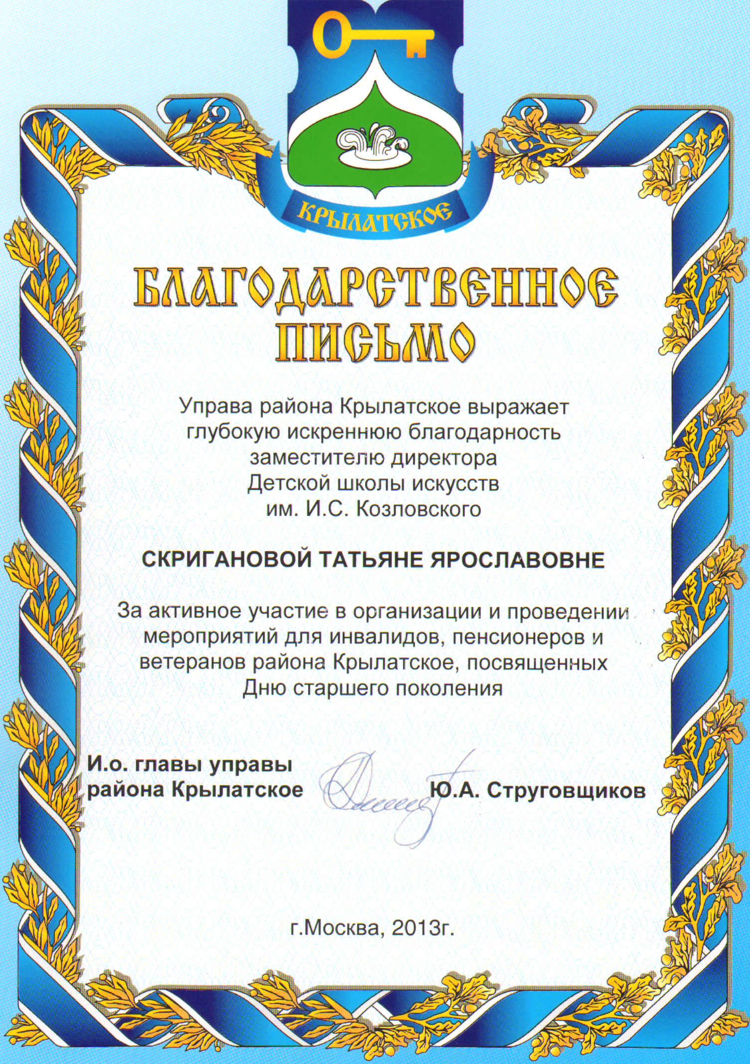 SWScan00125.jpg