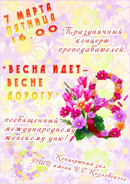 vesna.jpg
