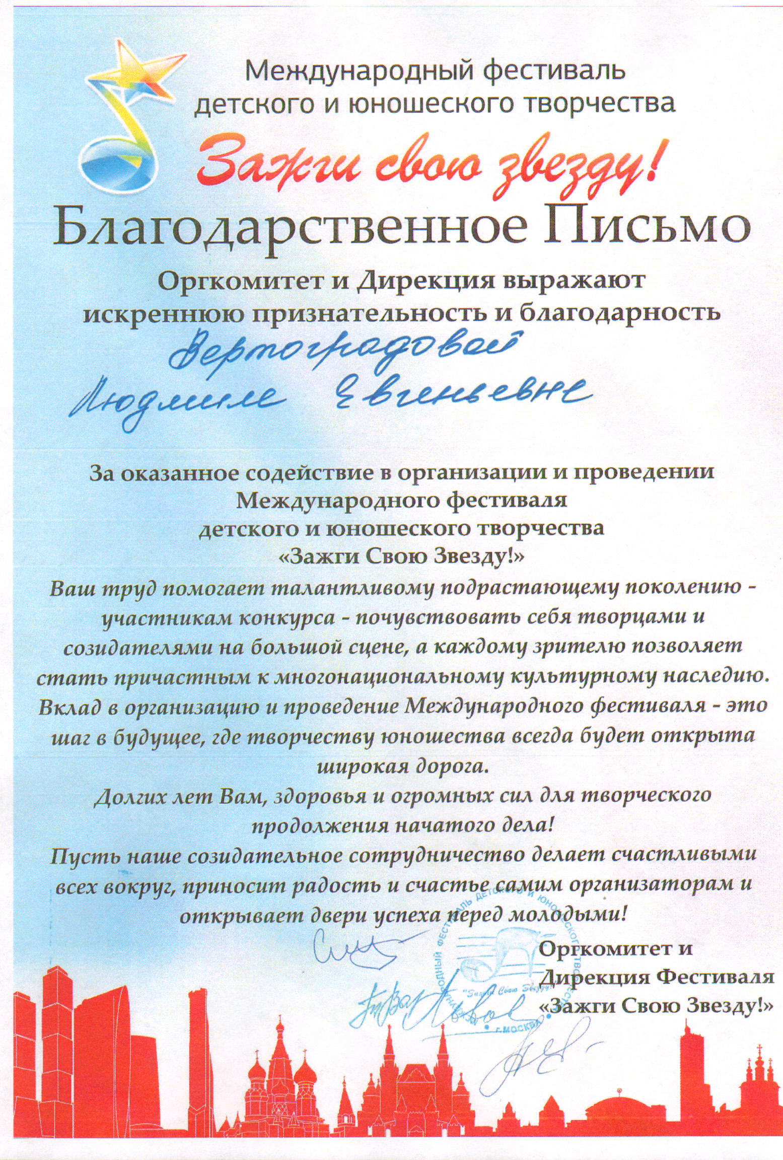 SWScan00743�.jpg