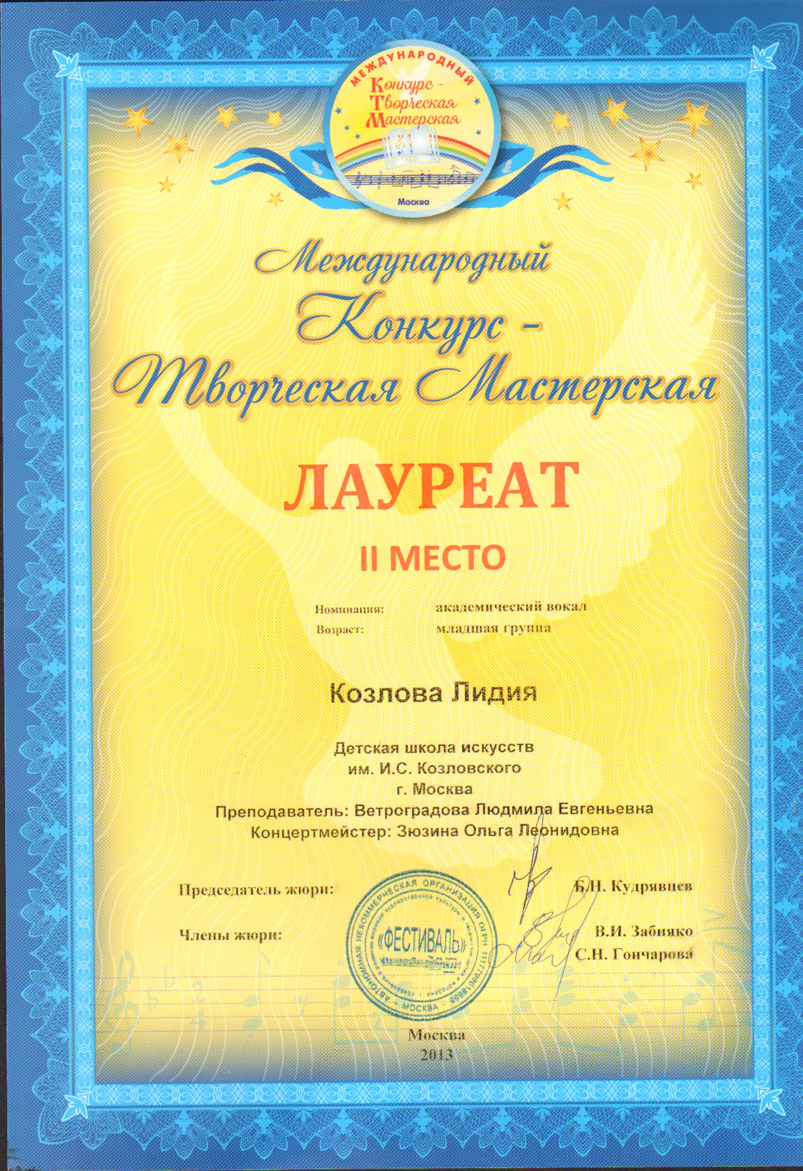SWScan00404.jpg