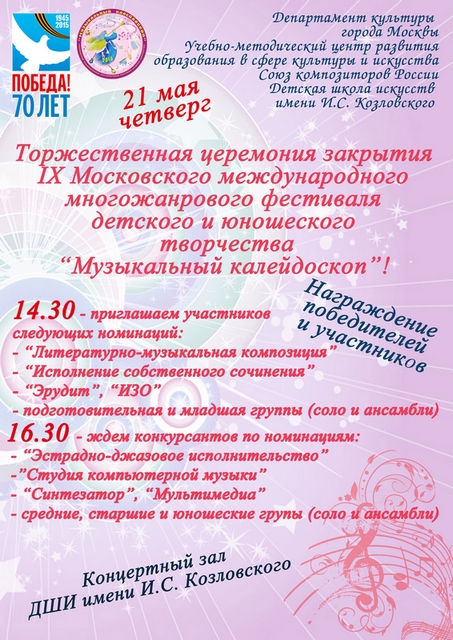 закрытие1.jpg закрытие1.jpg