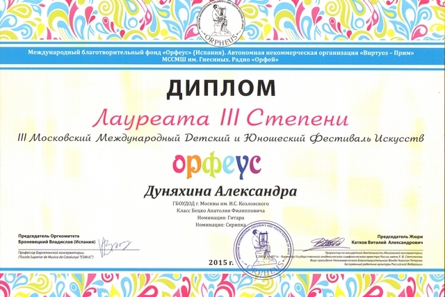 SWScan00749.jpg