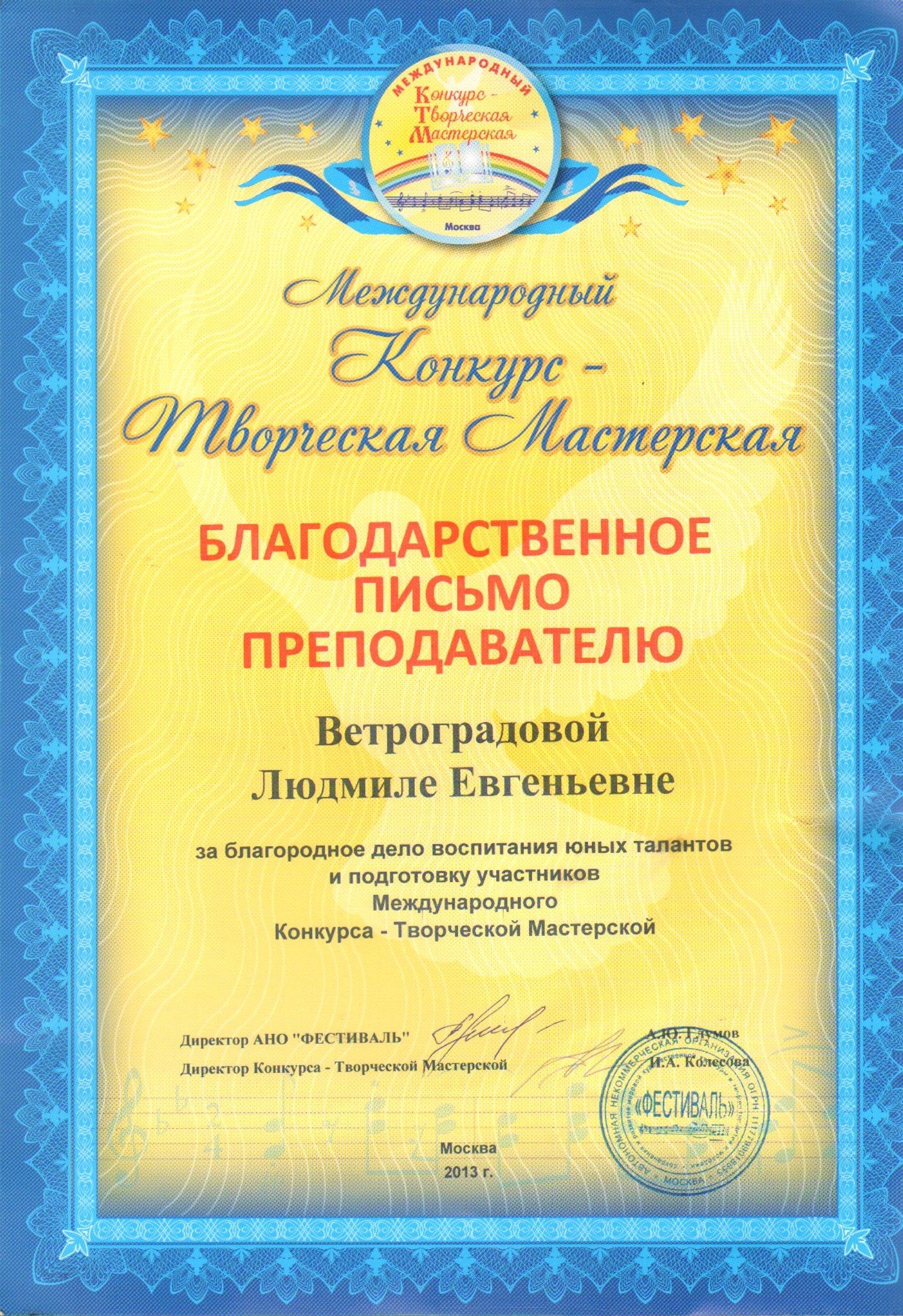 SWScan00403.jpg