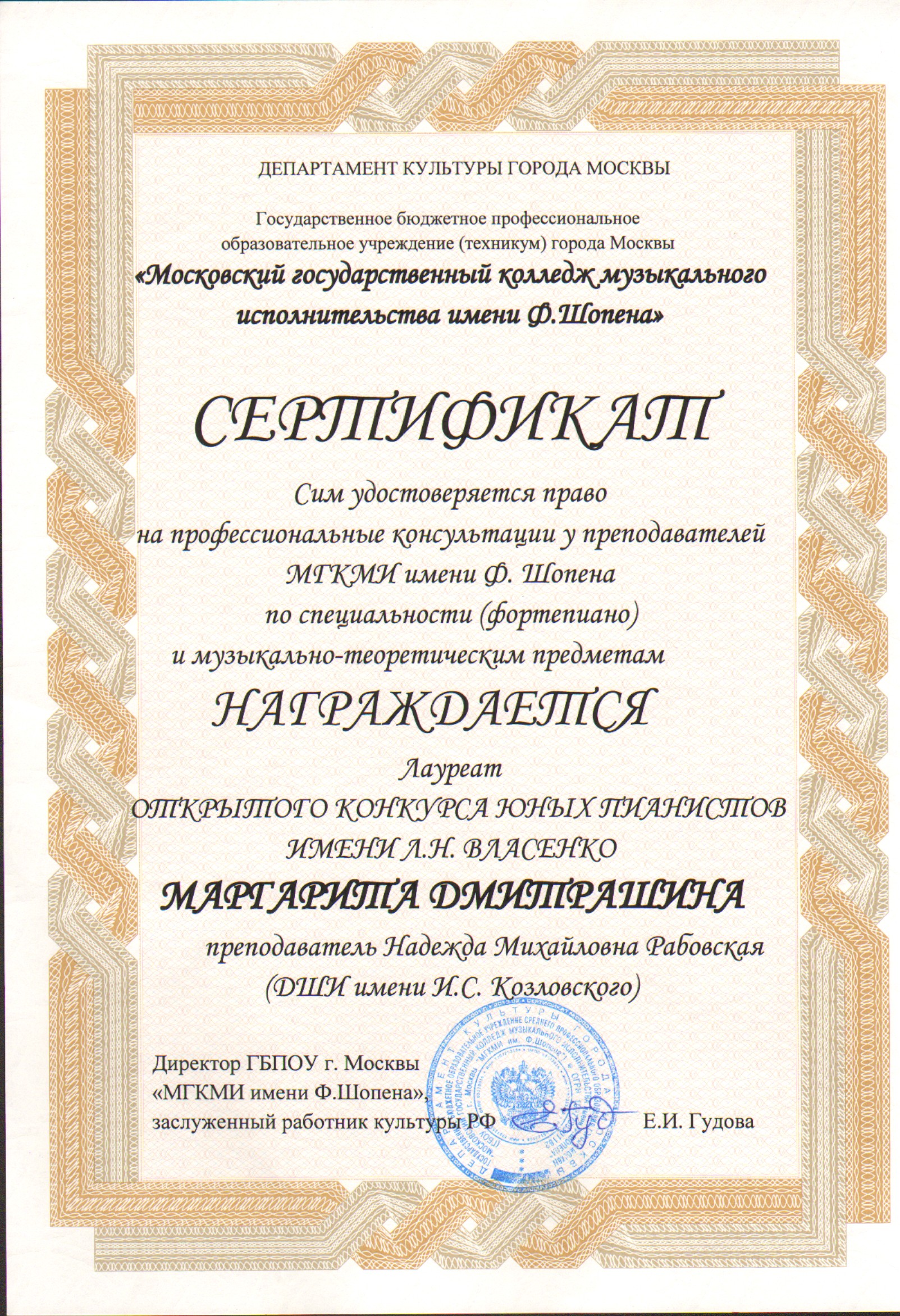 SWScan00459.jpg
