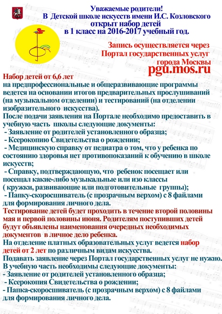2016-17������.jpg
