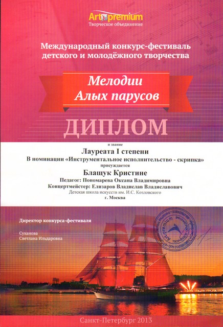SWScan00436.jpg
