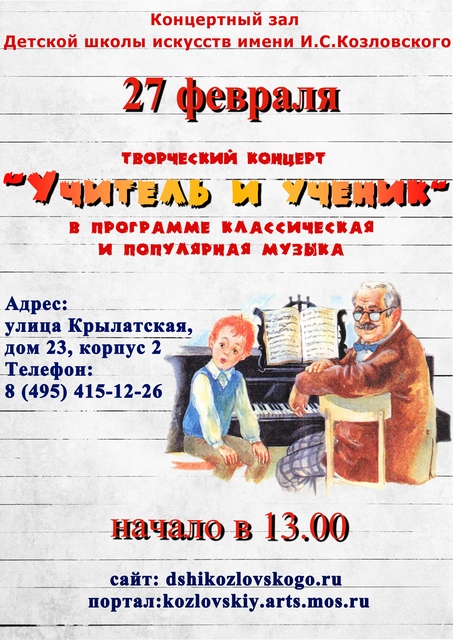 ychitel.jpg ychitel.jpg