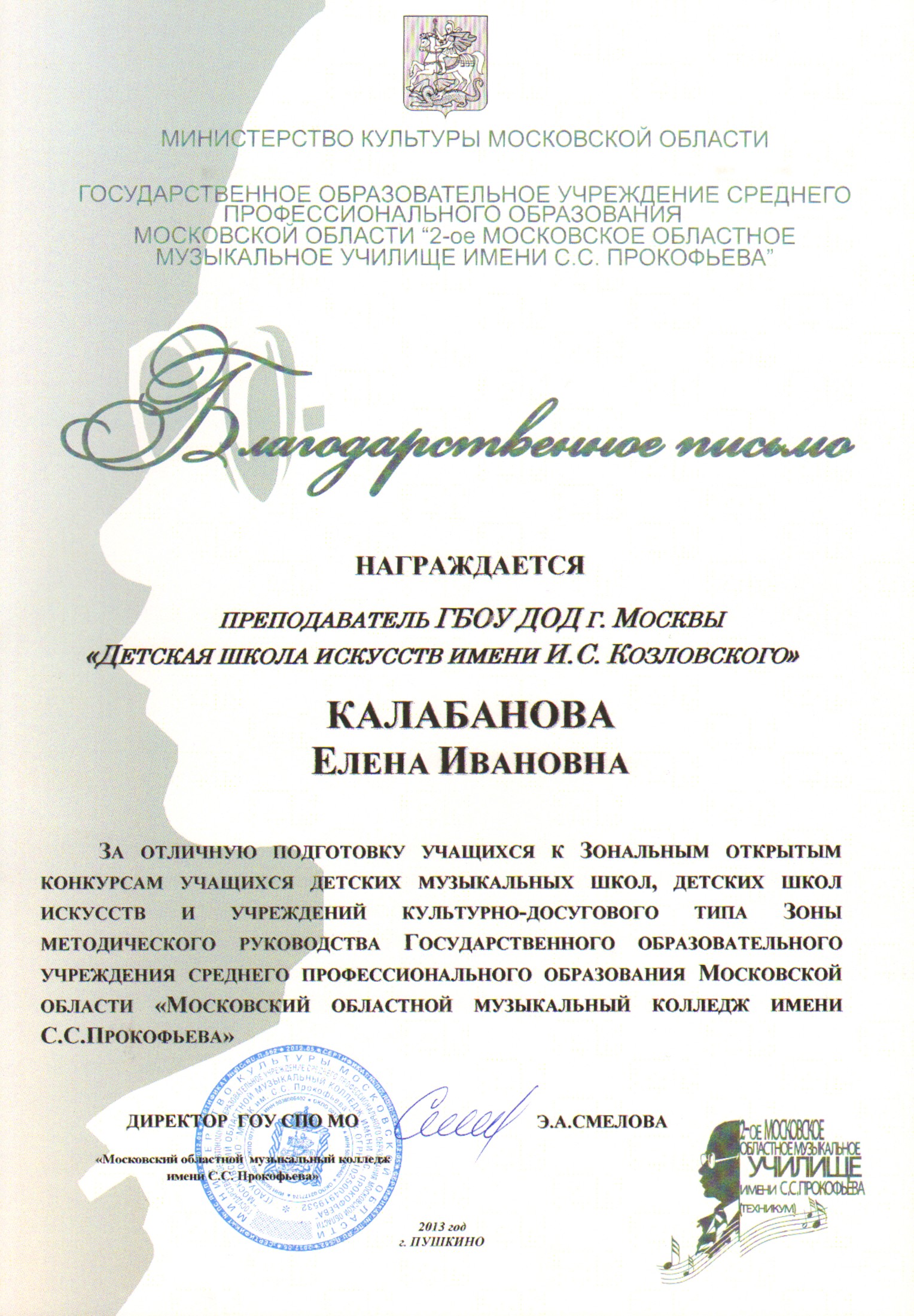 SWScan00330.jpg
